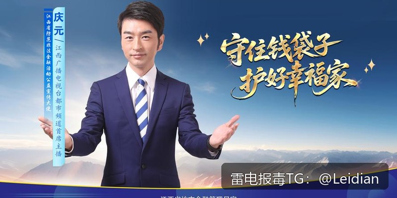 海报推荐