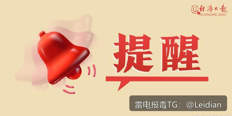 海报推荐