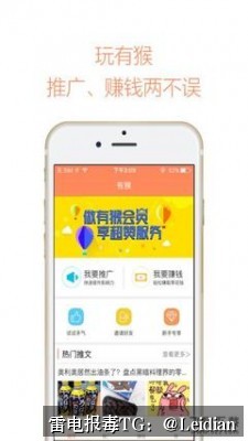 海报推荐