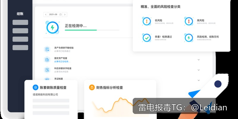 海报推荐