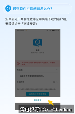 海报推荐