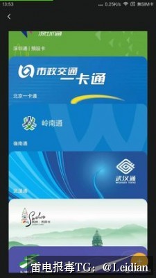 海报推荐