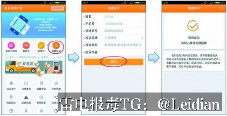 海报推荐