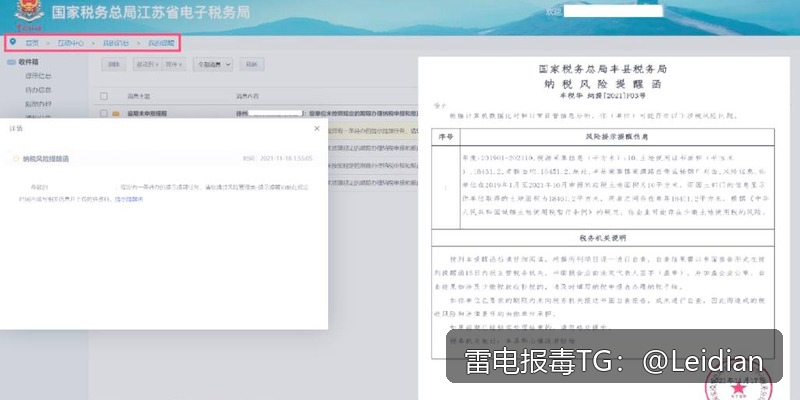 海报推荐