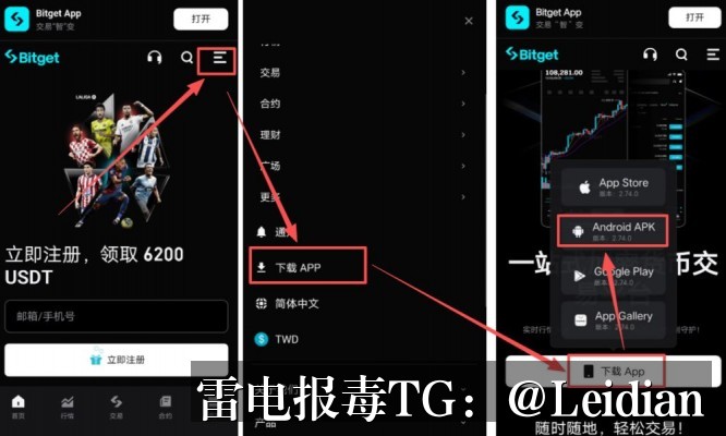 海报推荐