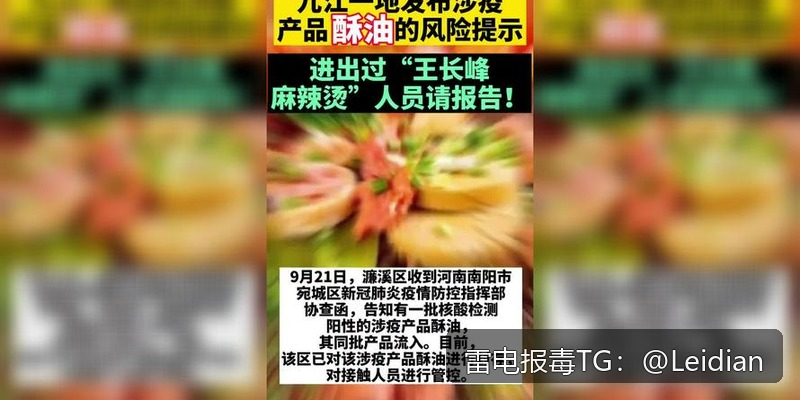 海报推荐