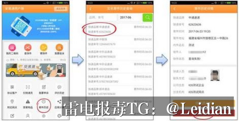 海报推荐