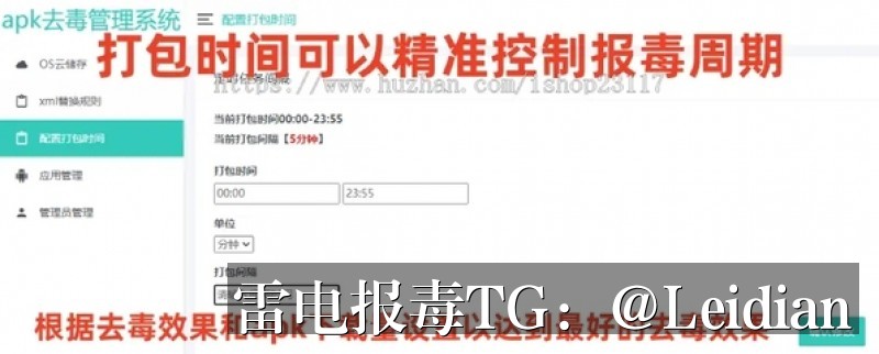 海报推荐