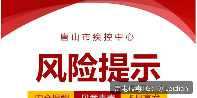 海报推荐