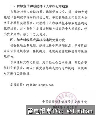 海报推荐