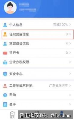 海报推荐