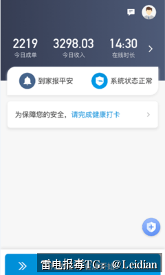 海报推荐