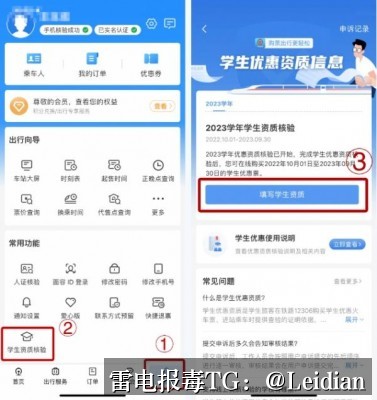 海报推荐