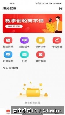 海报推荐